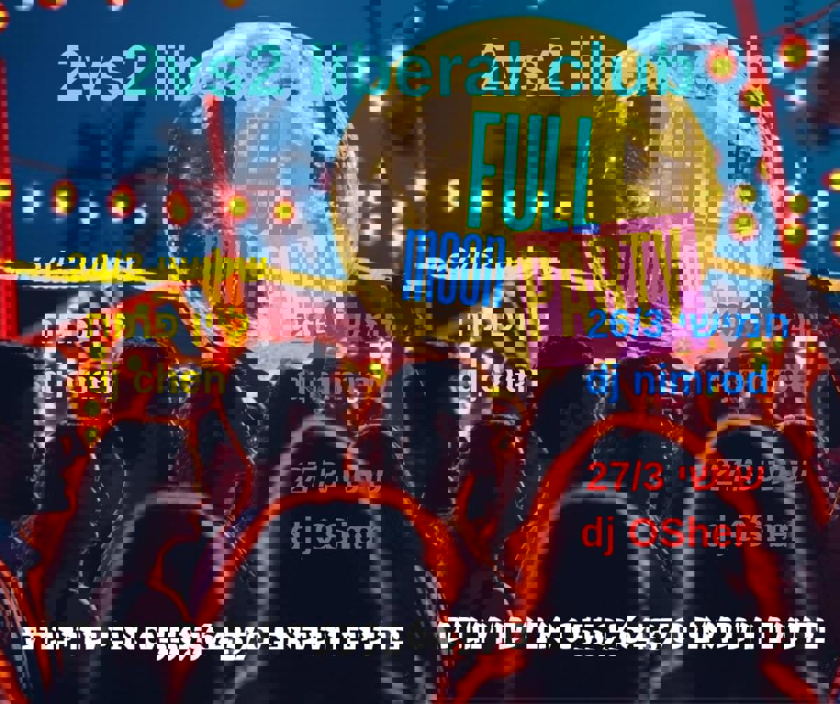 פול מון שישי