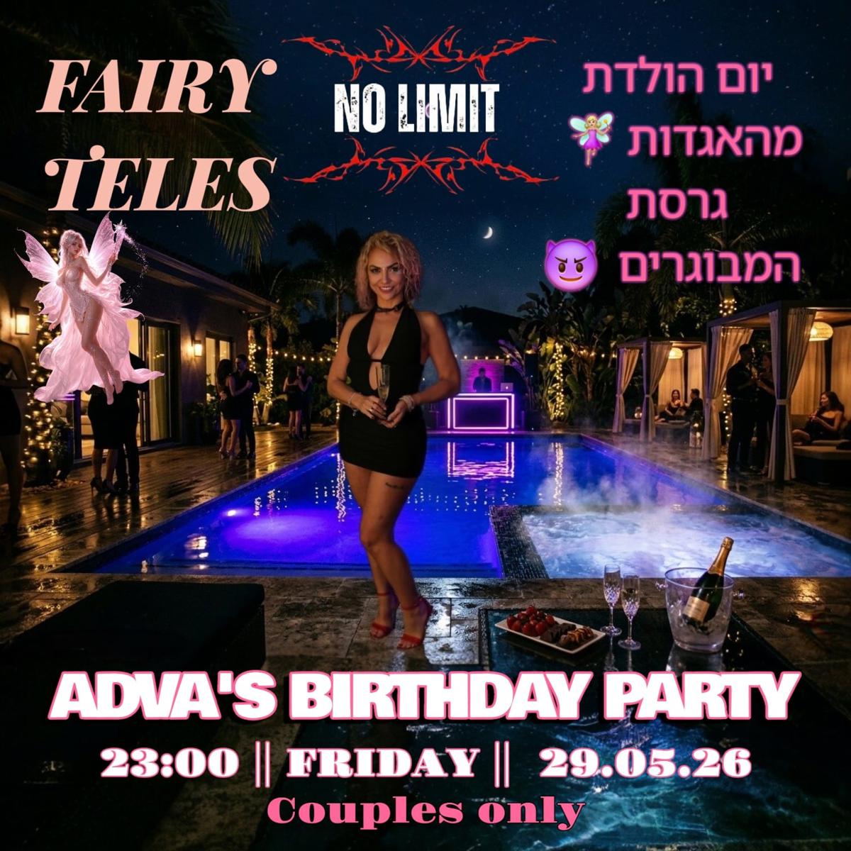 🧚🏼‍♀️ADVA'S BIRTHDAY PARTY 🧚🏼‍♀️ event photo