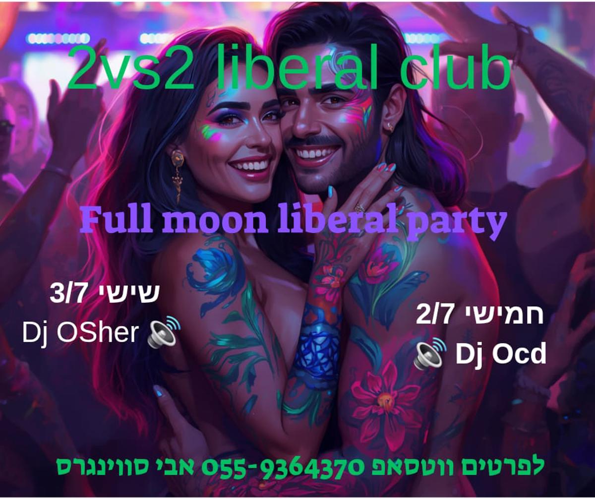 Full moon library