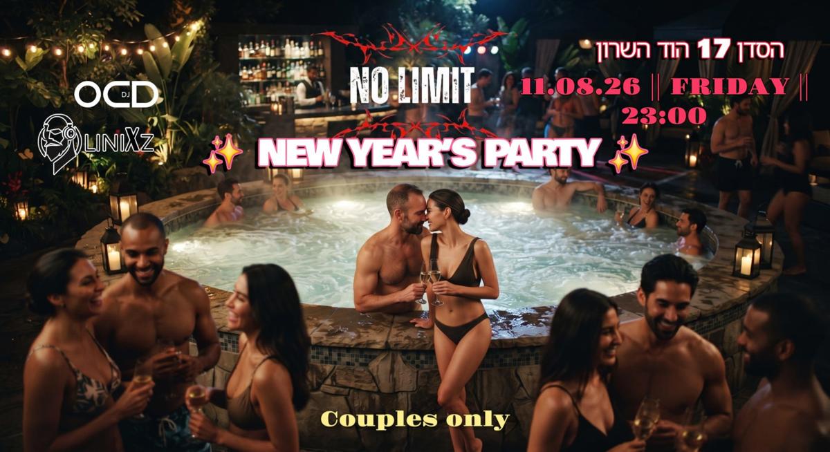 ✨ NO LIMIT | NEW YEAR’S PARTY ✨